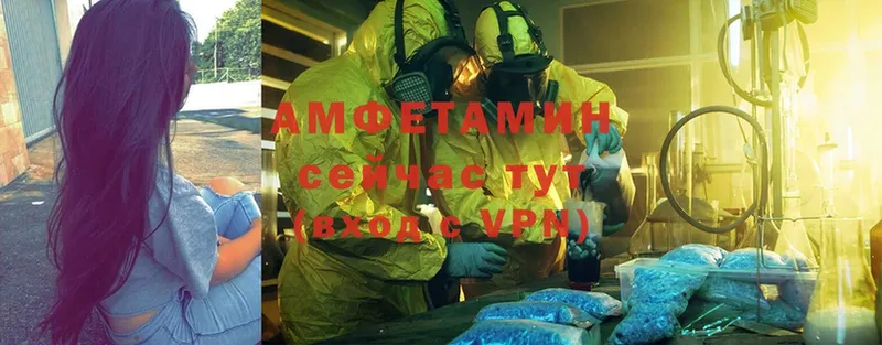 Amphetamine Premium  где купить наркоту  Донецк 