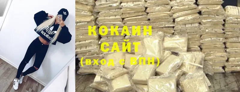 хочу наркоту  даркнет состав  Cocaine FishScale  Донецк  mega ССЫЛКА 