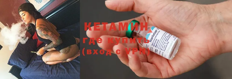 мега как войти  Донецк  Кетамин ketamine 